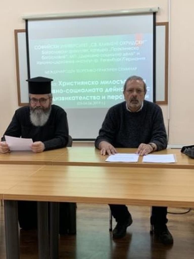 Schon Dietmar o.p. Bulgarien web